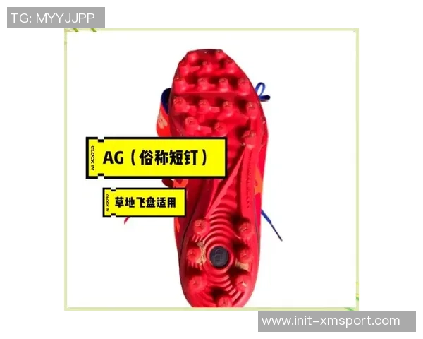 金属钉设计的足球鞋如何提升球员在场上的表现与稳定性