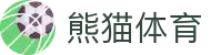 熊猫体育官网入口 - 赛事中心与直播入口